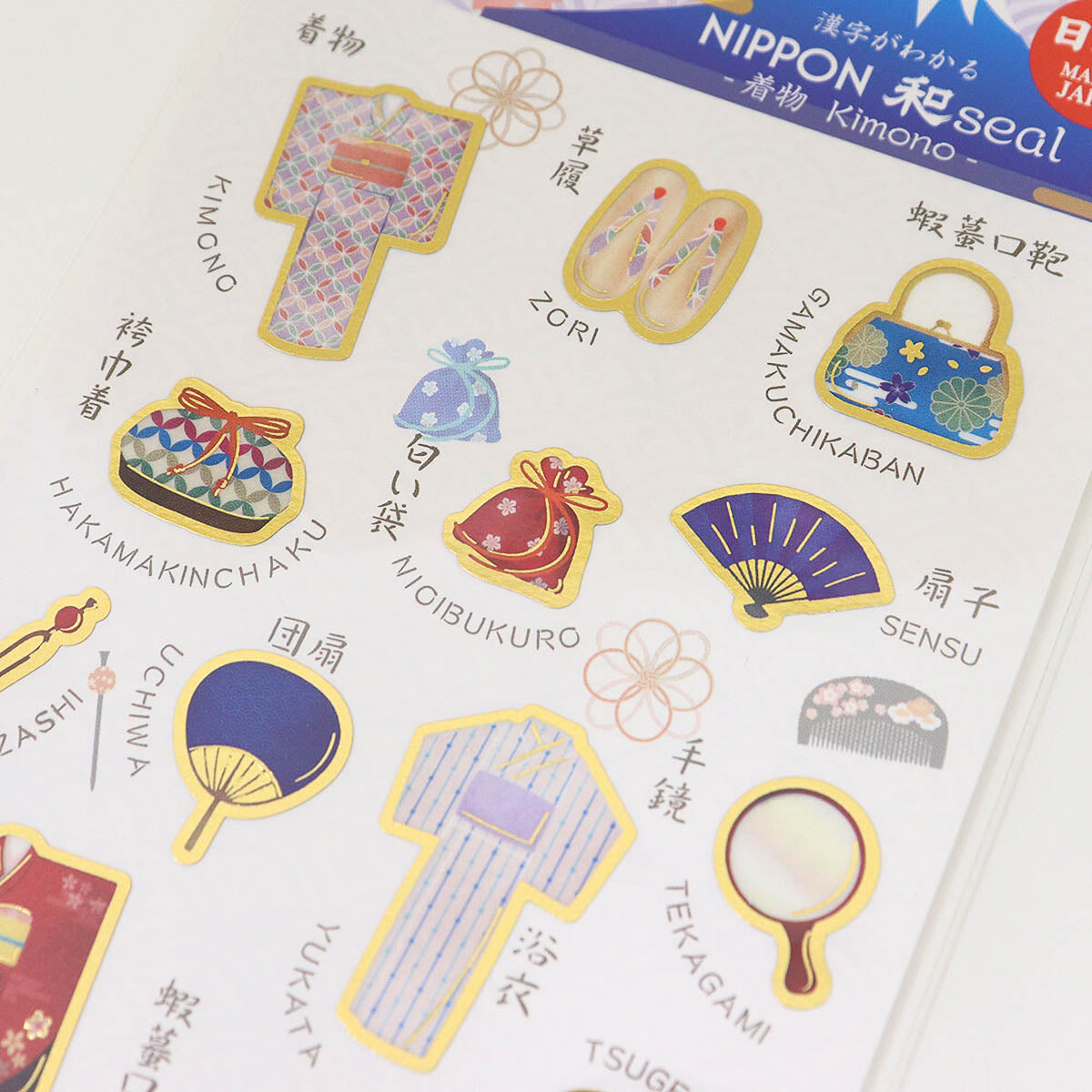Deko-Sticker - NIPPON