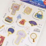 Deko-Sticker - NIPPON