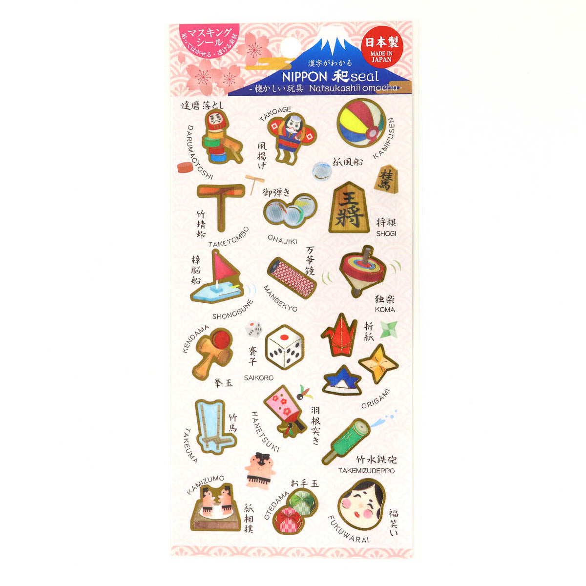 Deko-Sticker - NIPPON