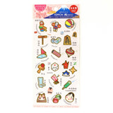 Deko-Sticker - NIPPON