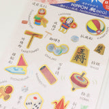 Deko-Sticker - NIPPON