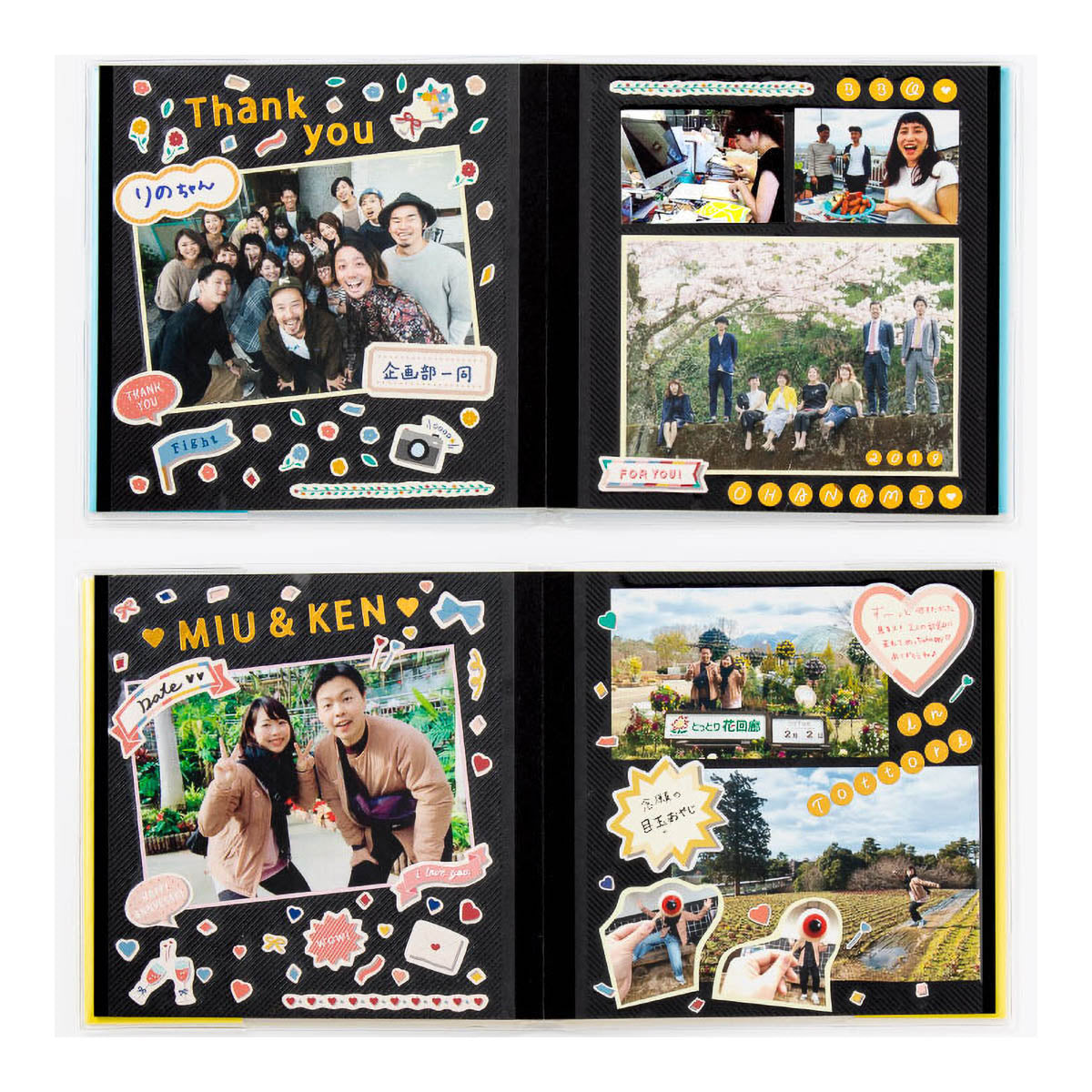 Deko-Sticker - Message Sticker