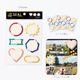 Deko-Sticker - Message Sticker