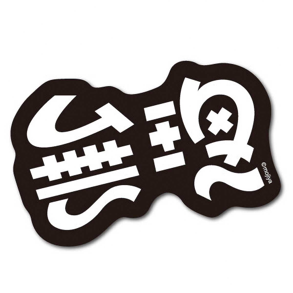 Deko-Sticker - Moija - Word Logos