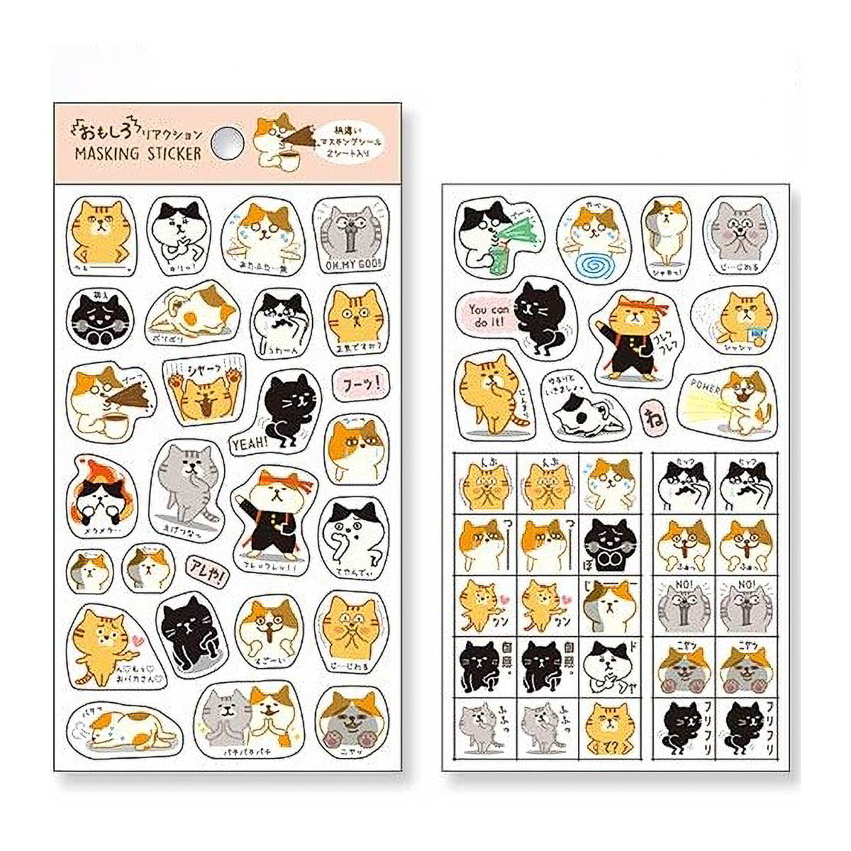 Deko-Sticker - Pine Book - Funny Masking Sticker