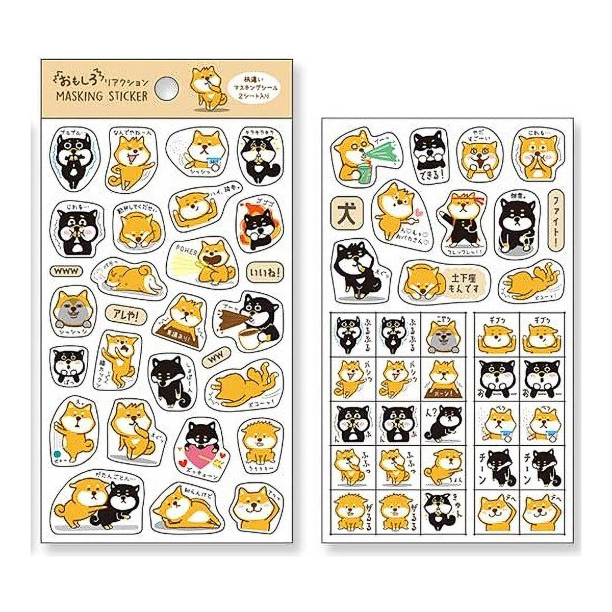 Deko-Sticker - Pine Book - Funny Masking Sticker