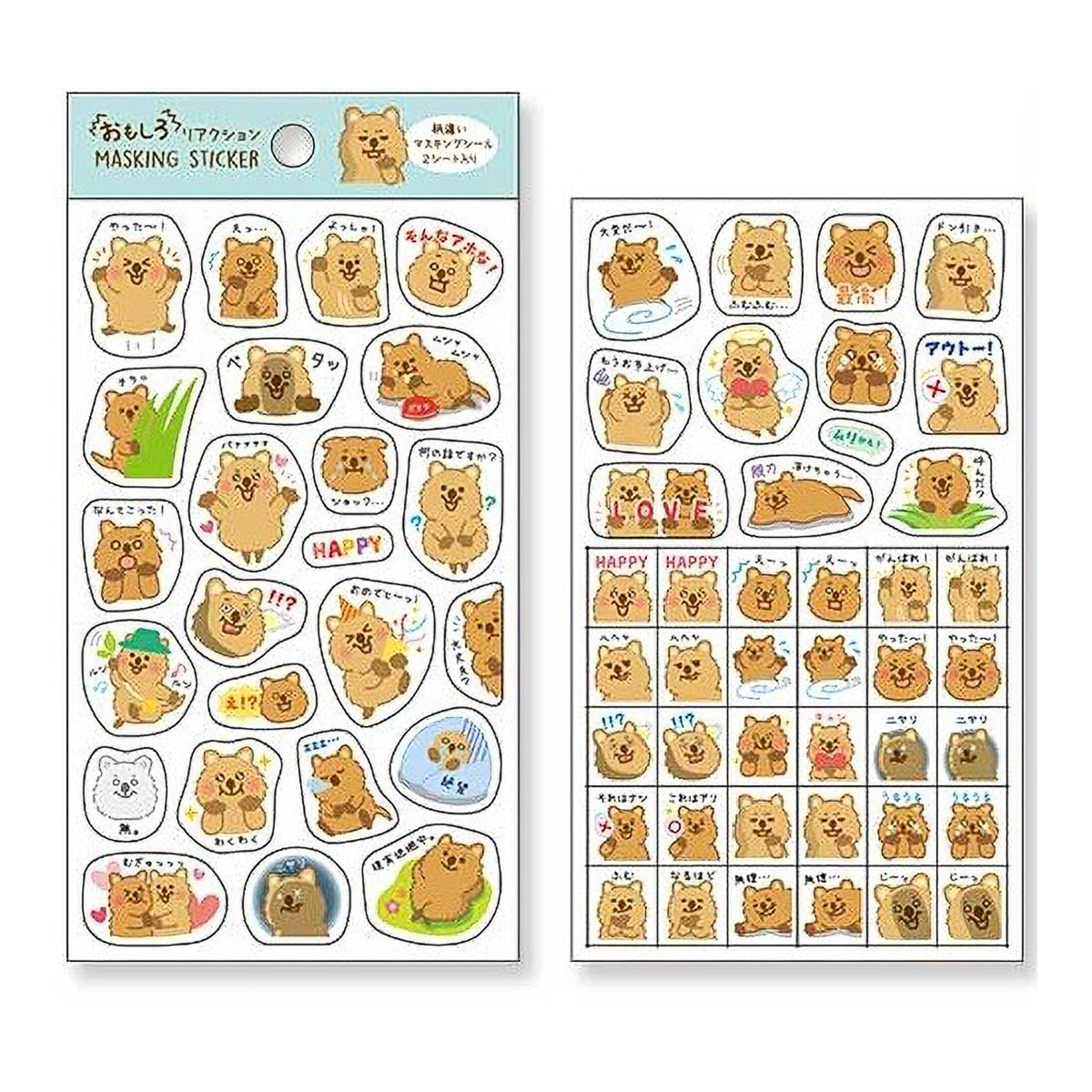 Deko-Sticker - Pine Book - Funny Masking Sticker
