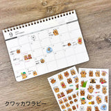 Deko-Sticker - Pine Book - Funny Masking Sticker