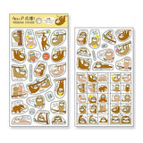 Deko-Sticker - Pine Book - Funny Masking Sticker