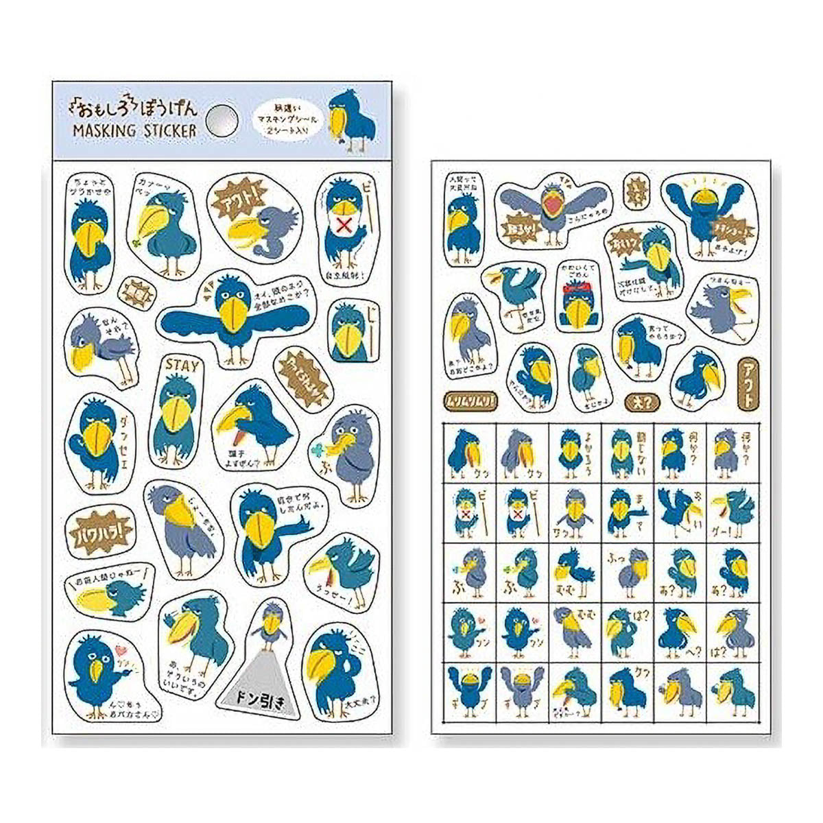 Deko-Sticker - Pine Book - Funny Masking Sticker