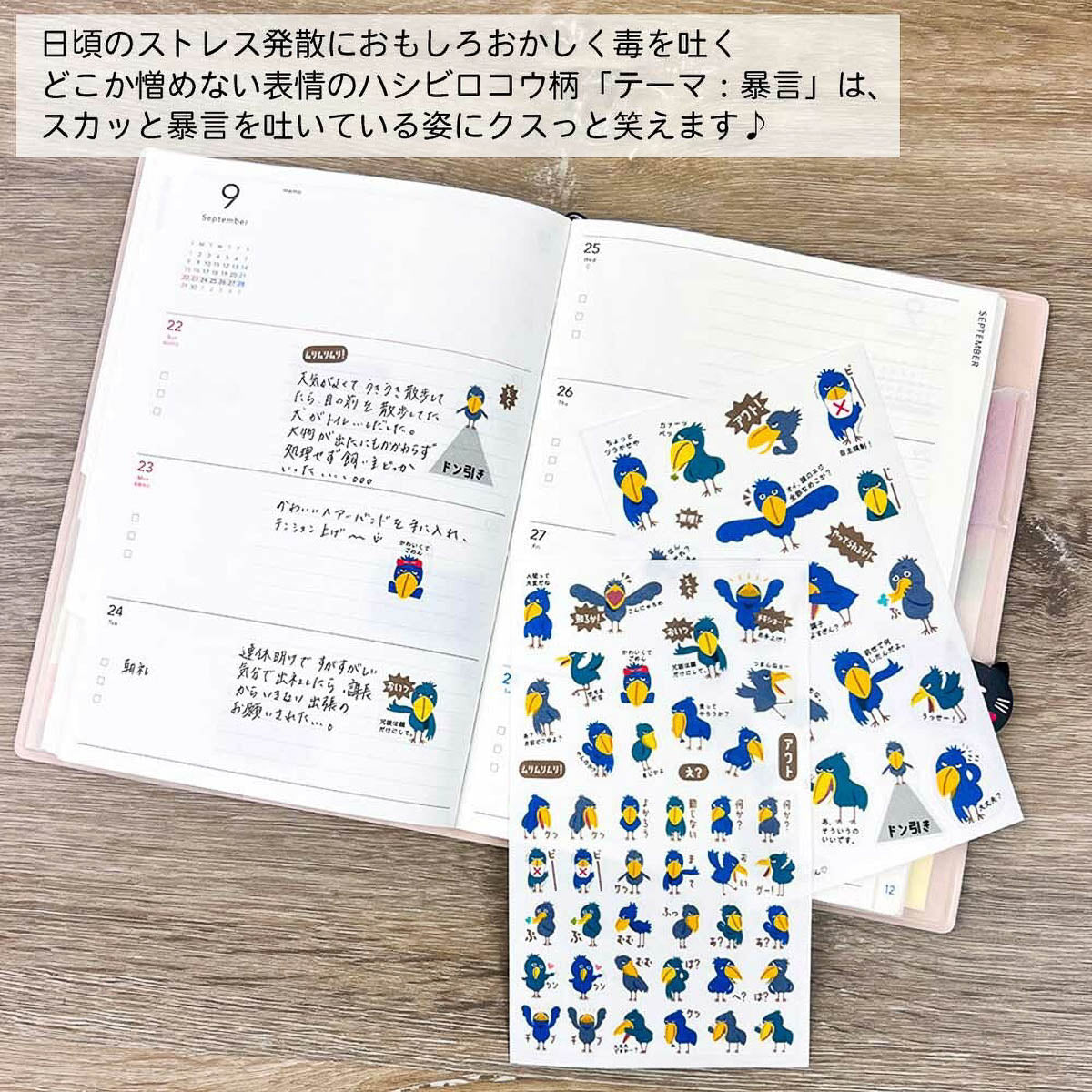 Deko-Sticker - Pine Book - Funny Masking Sticker