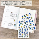 Deko-Sticker - Pine Book - Funny Masking Sticker