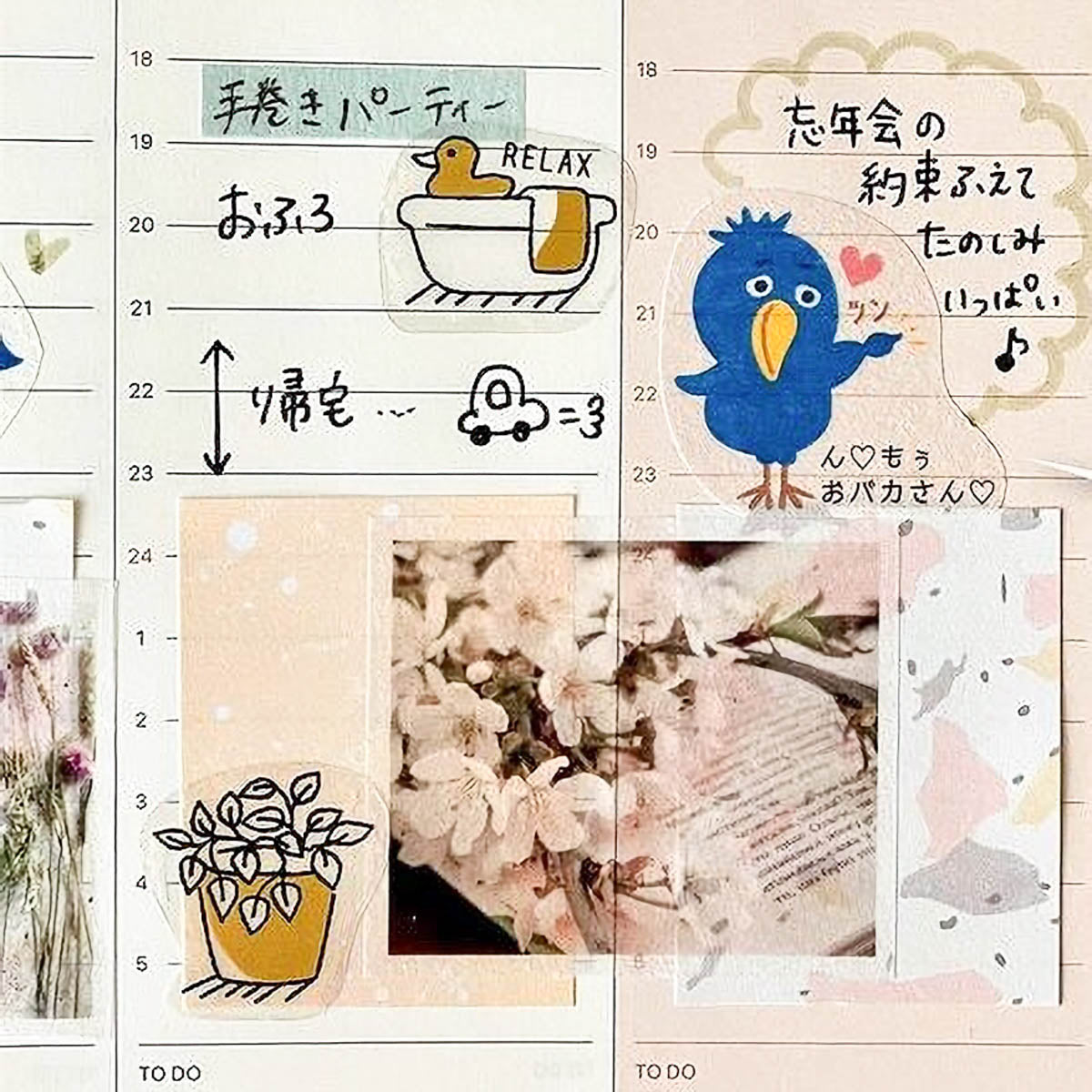 Deko-Sticker - Pine Book - Funny Masking Sticker