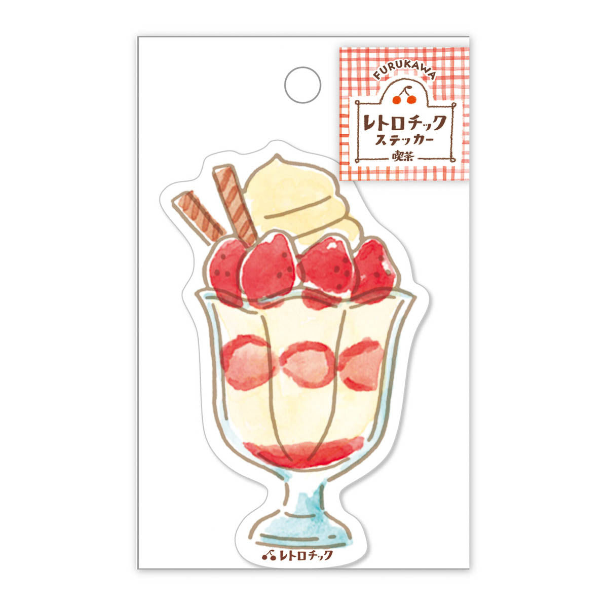 Deko-Sticker - Retro Chic Café