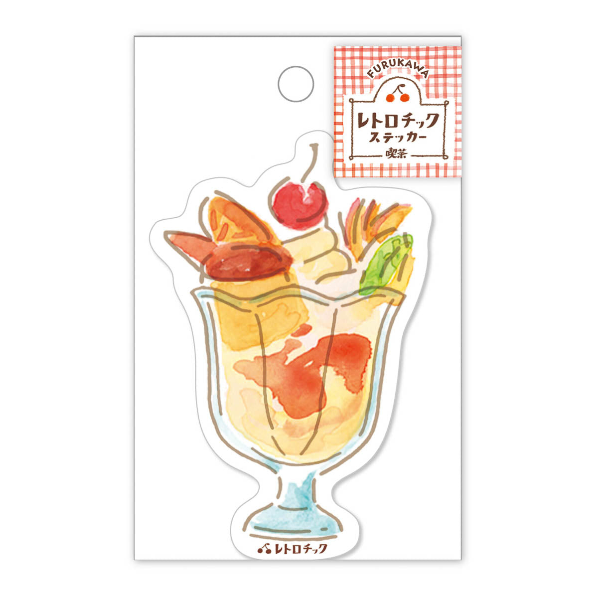 Deko-Sticker - Retro Chic Café