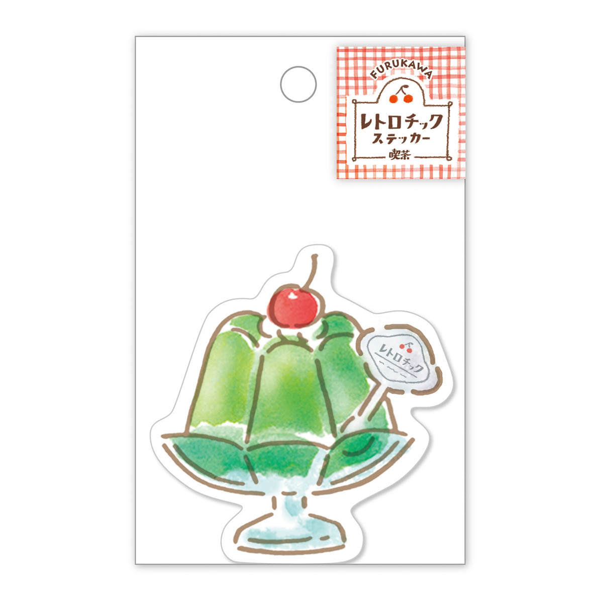 Deko-Sticker - Retro Chic Café