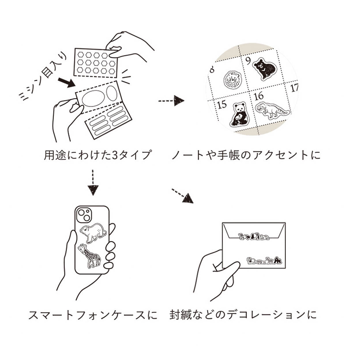 Deko-Sticker - Animal Parade