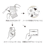 Deko-Sticker - Animal Parade