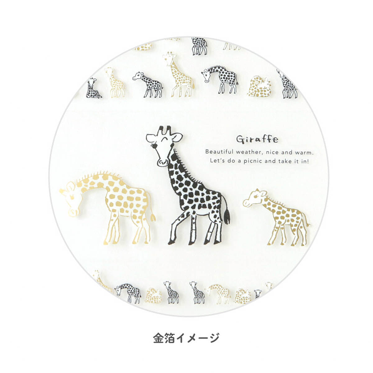 Deko-Sticker - Animal Parade