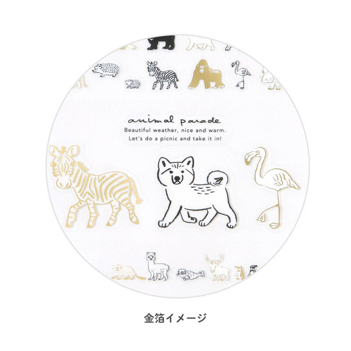 Deko-Sticker - Animal Parade
