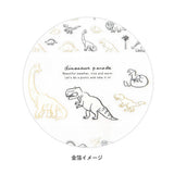 Deko-Sticker - Animal Parade