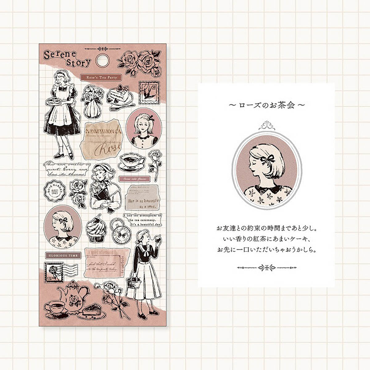 Deko-Sticker - Serene