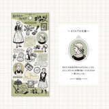 Deko-Sticker - Serene