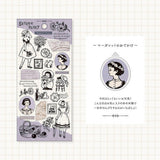 Deko-Sticker - Serene