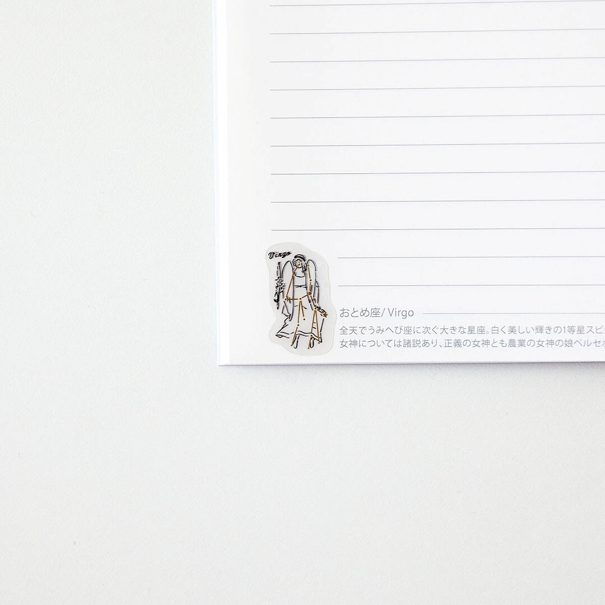 Deko-Sticker - Space