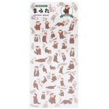 Deko-Sticker - Mamure