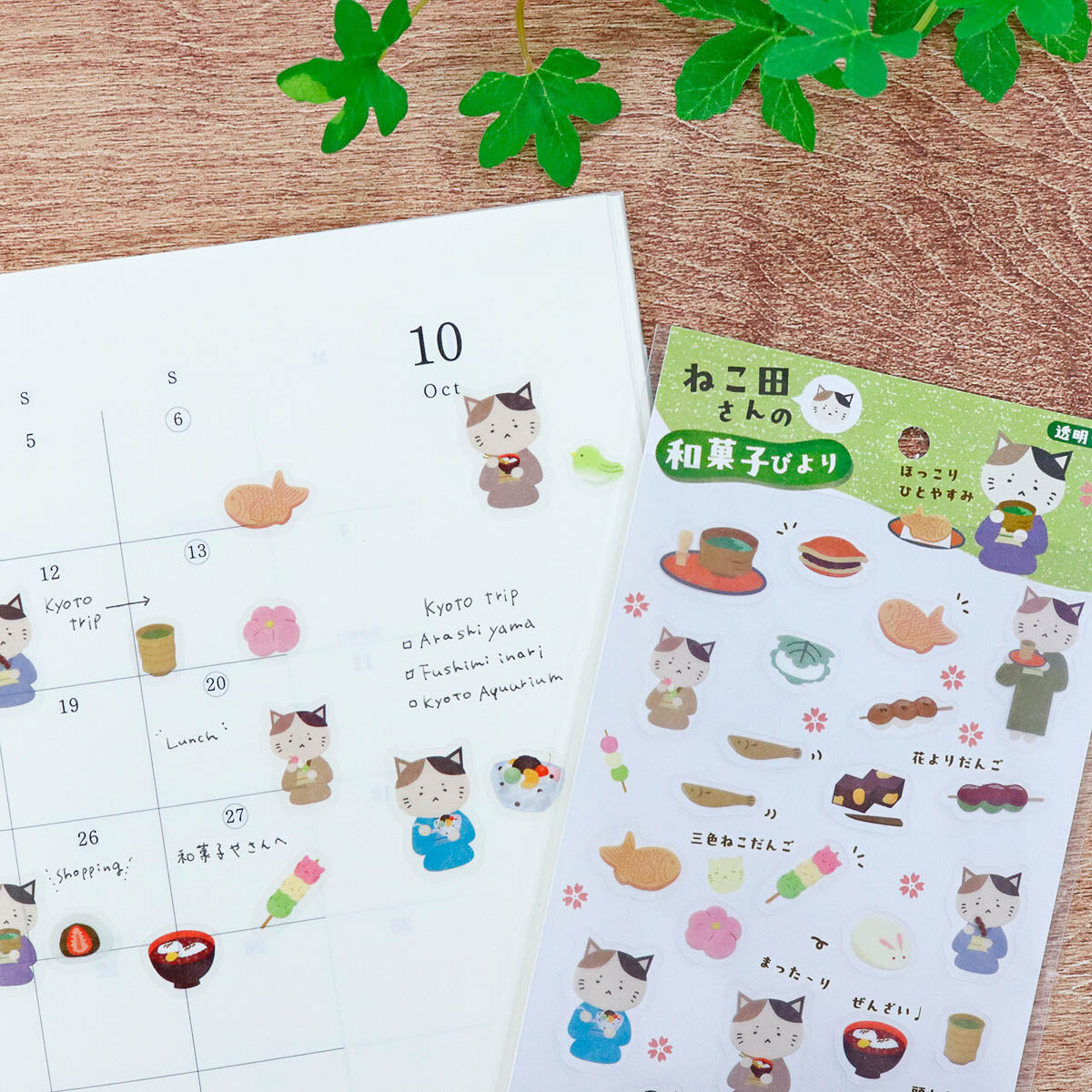 Deko-Sticker - Today is a good Day