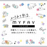 Deko-Sticker - MYFAV - Layer and Color Stickers