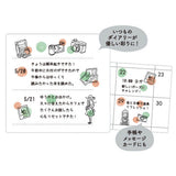 Deko-Sticker - MYFAV - Layer and Color Stickers