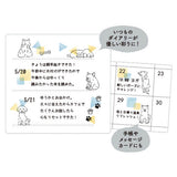 Deko-Sticker - MYFAV - Layer and Color Stickers