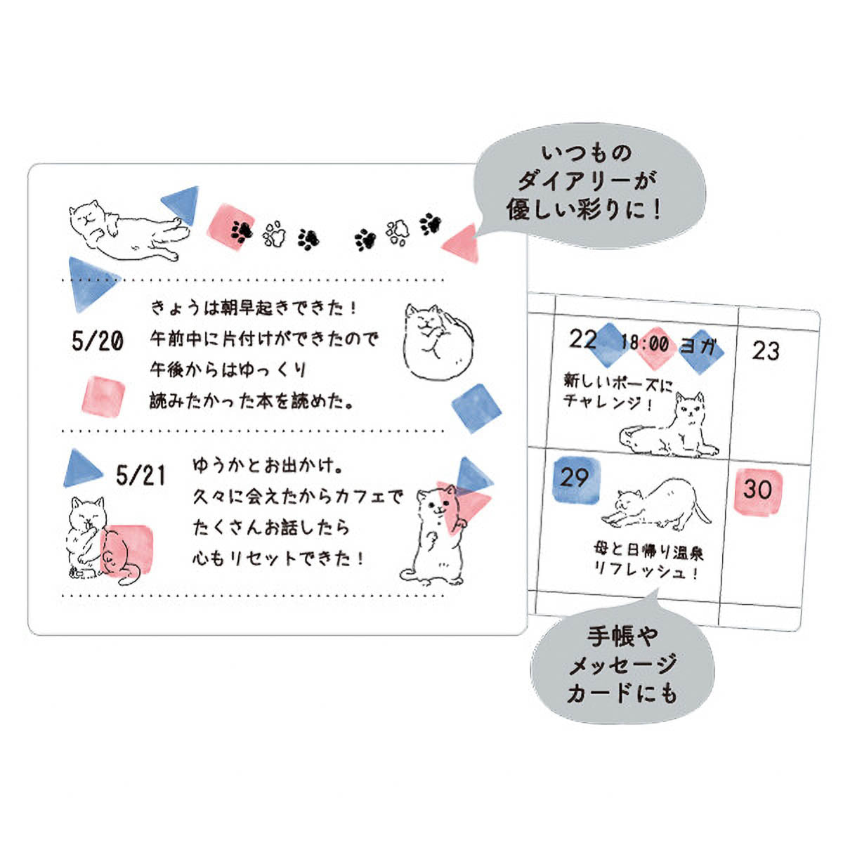 Deko-Sticker - MYFAV - Layer and Color Stickers