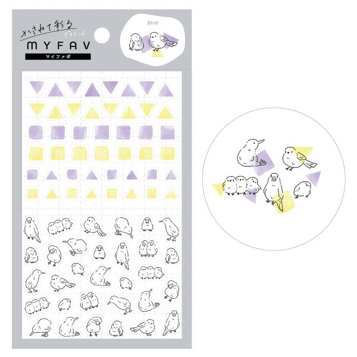 Deko-Sticker - MYFAV - Layer and Color Stickers