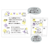 Deko-Sticker - MYFAV - Layer and Color Stickers