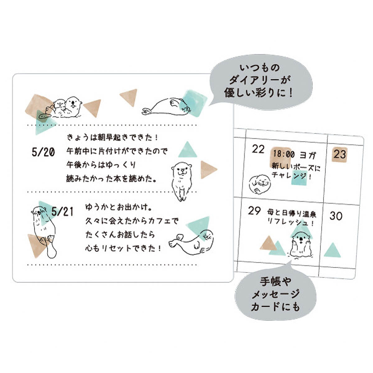 Deko-Sticker - MYFAV - Layer and Color Stickers
