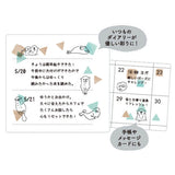 Deko-Sticker - MYFAV - Layer and Color Stickers