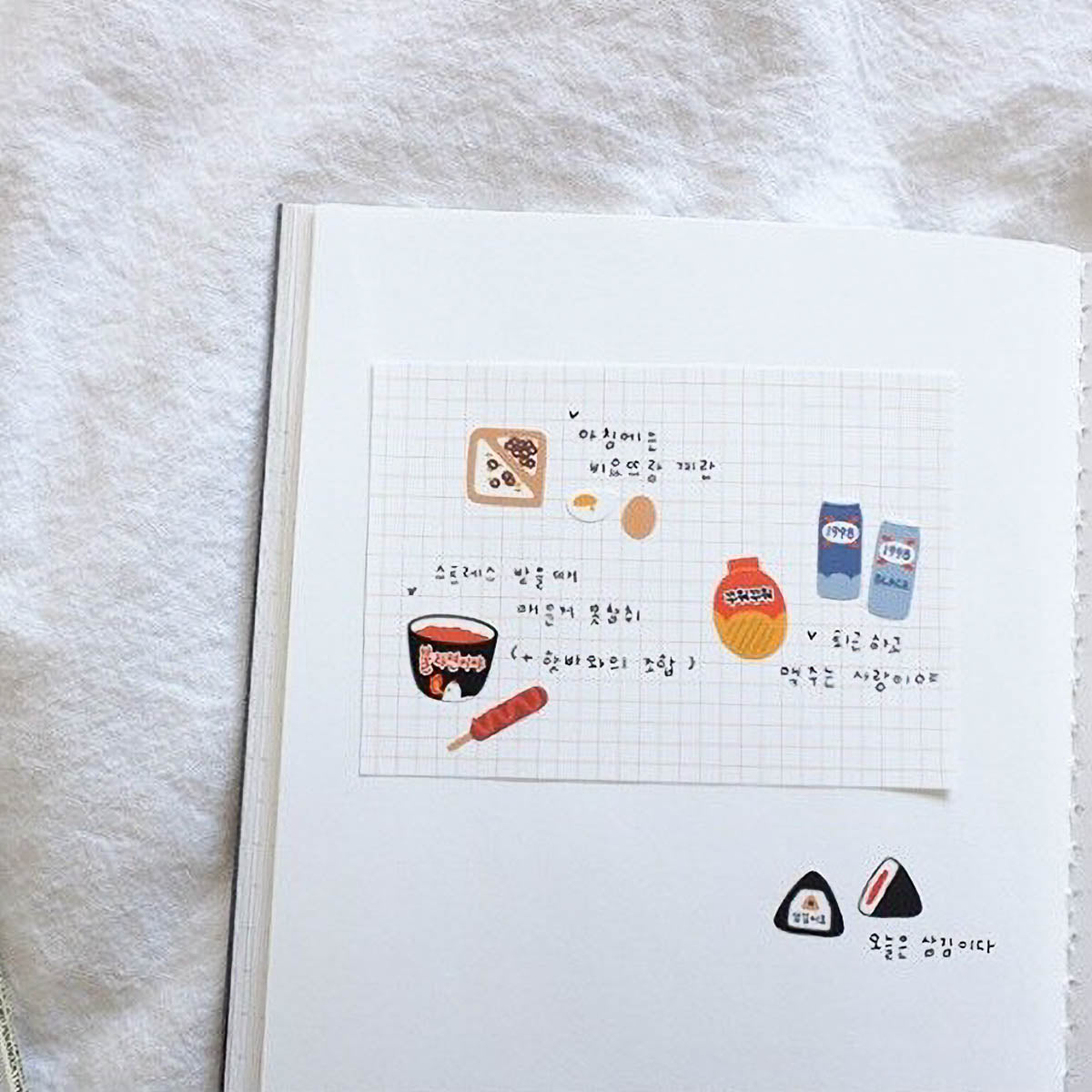 Deko-Sticker - daily deco - food