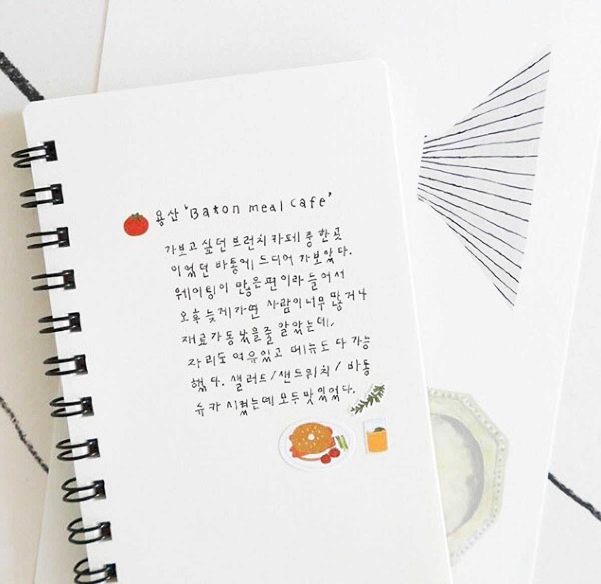 Deko-Sticker - daily deco - cozy home