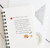 Deko-Sticker - daily deco - cozy home