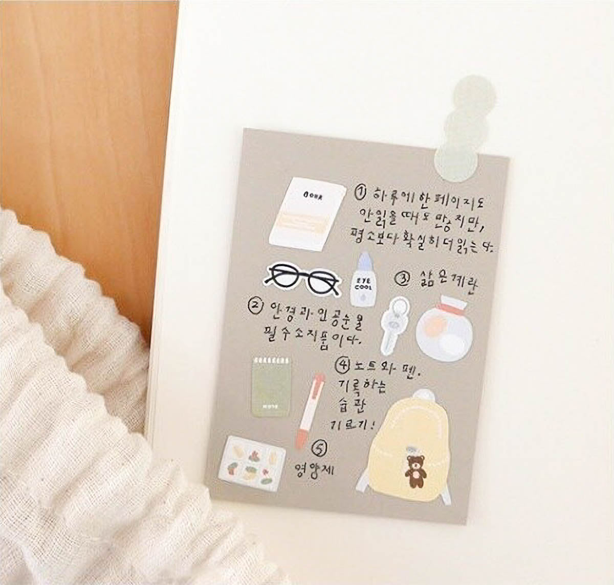 Deko-Sticker - daily deco - daily life