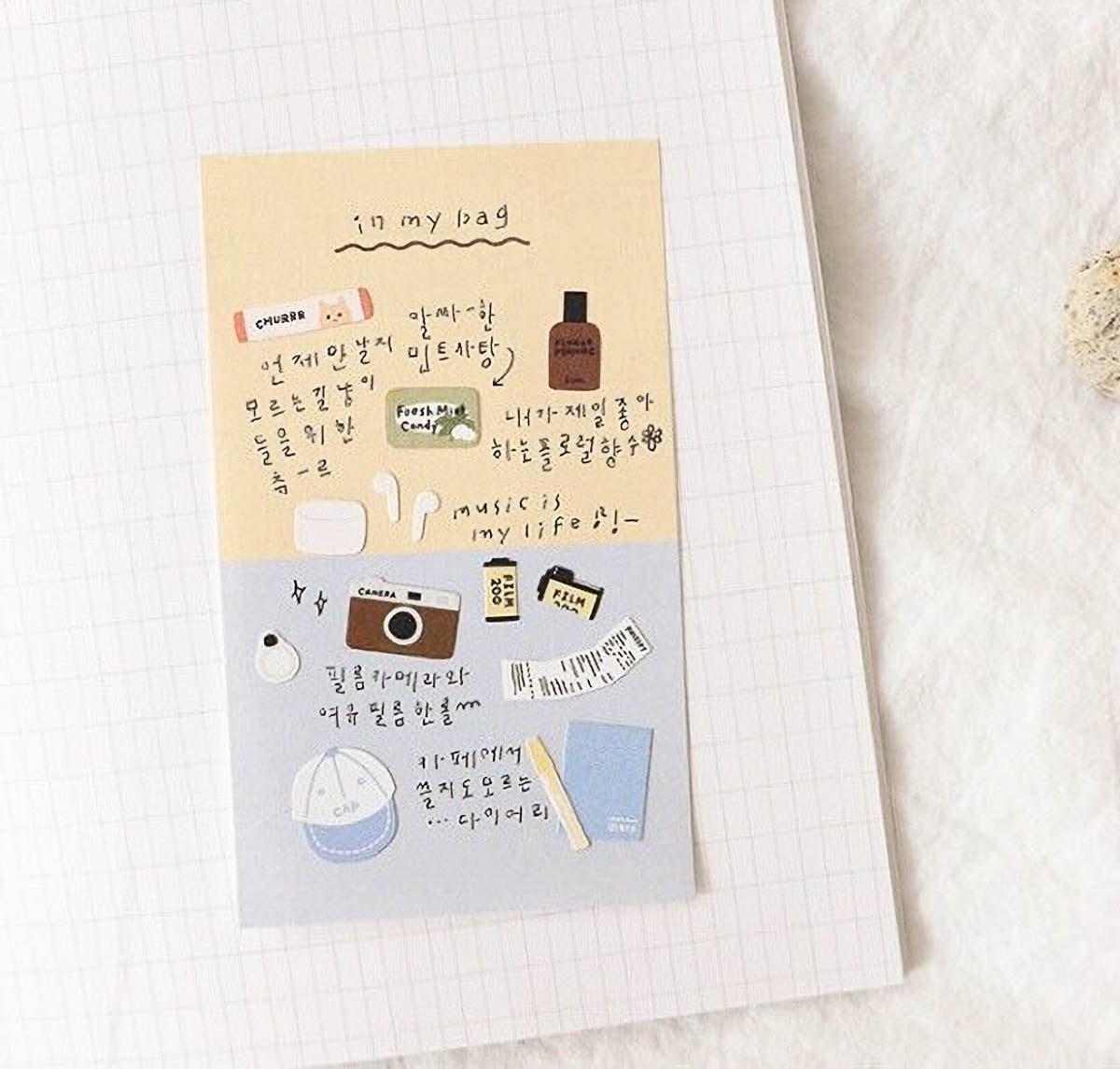 Deko-Sticker - daily deco - daily life
