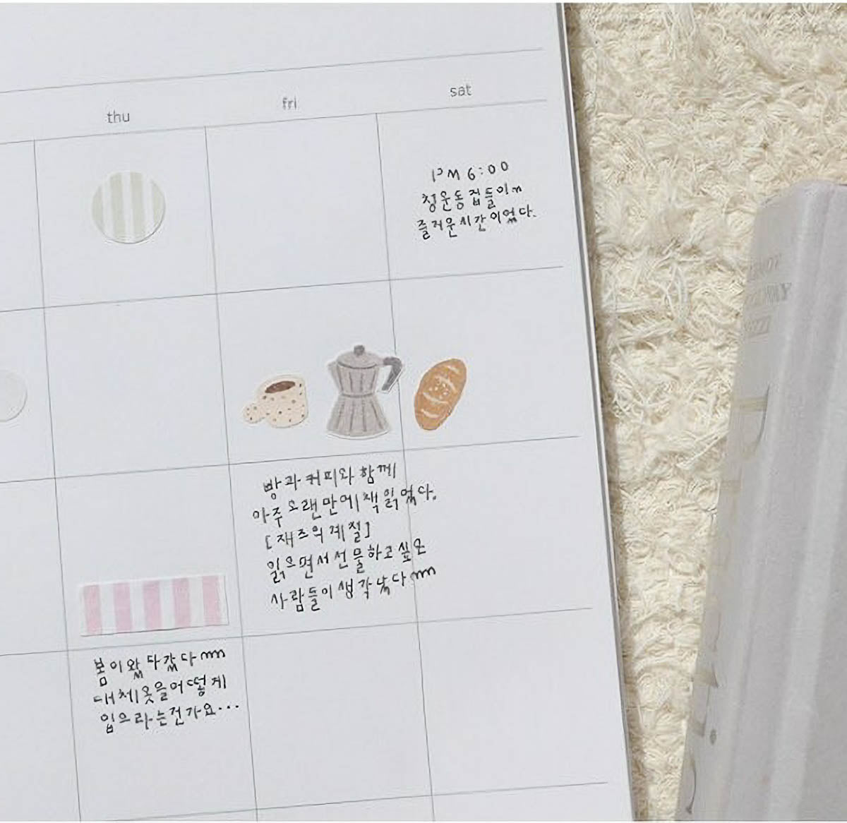 Deko-Sticker - daily deco - cozy home