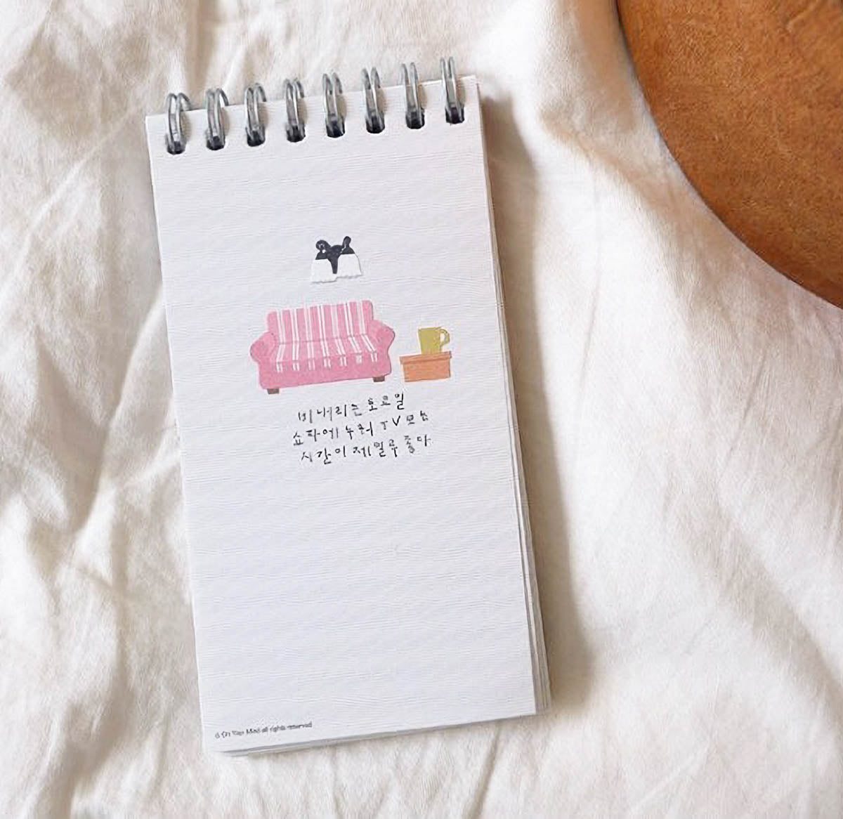 Deko-Sticker - daily deco - cozy home