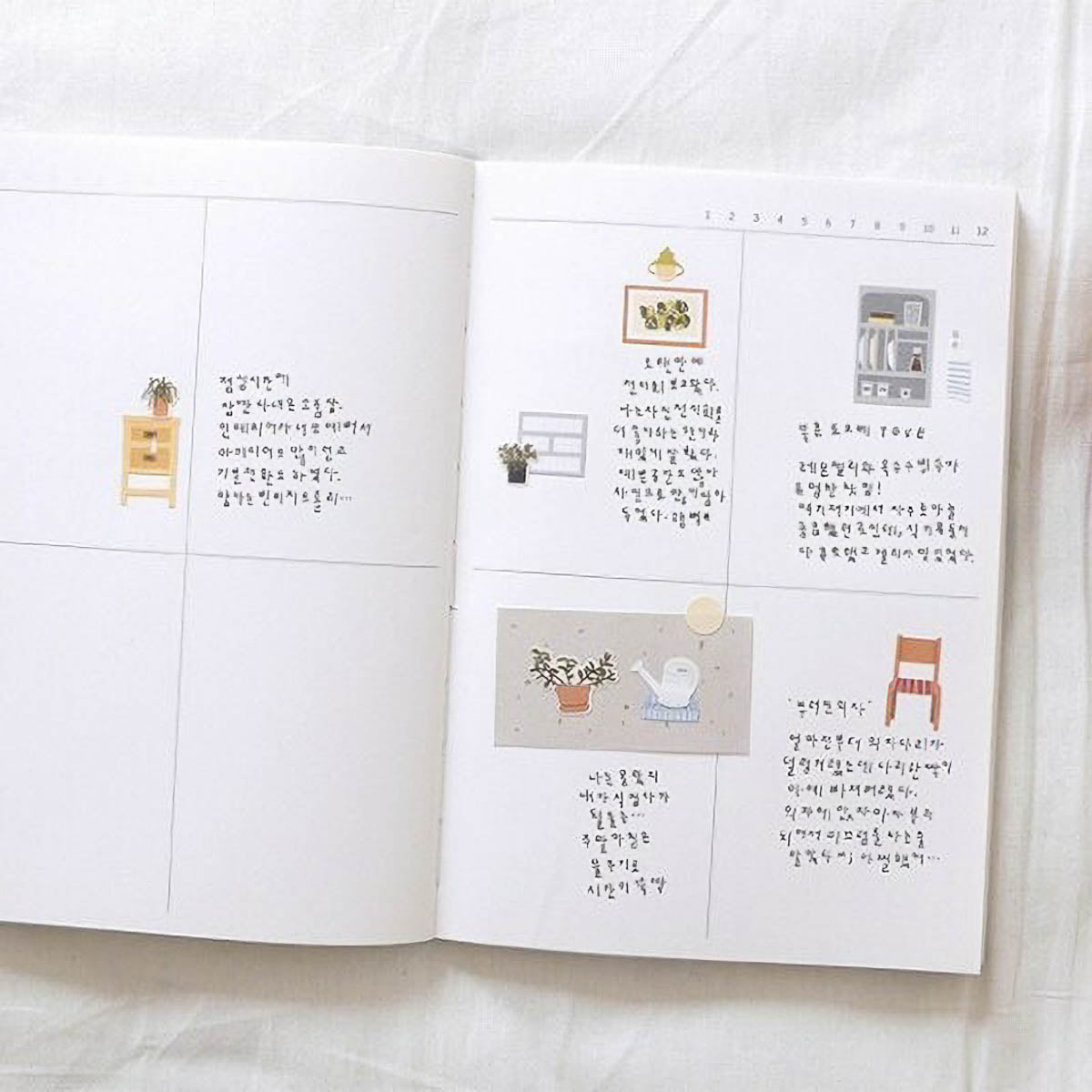 Deko-Sticker - daily deco - cozy home