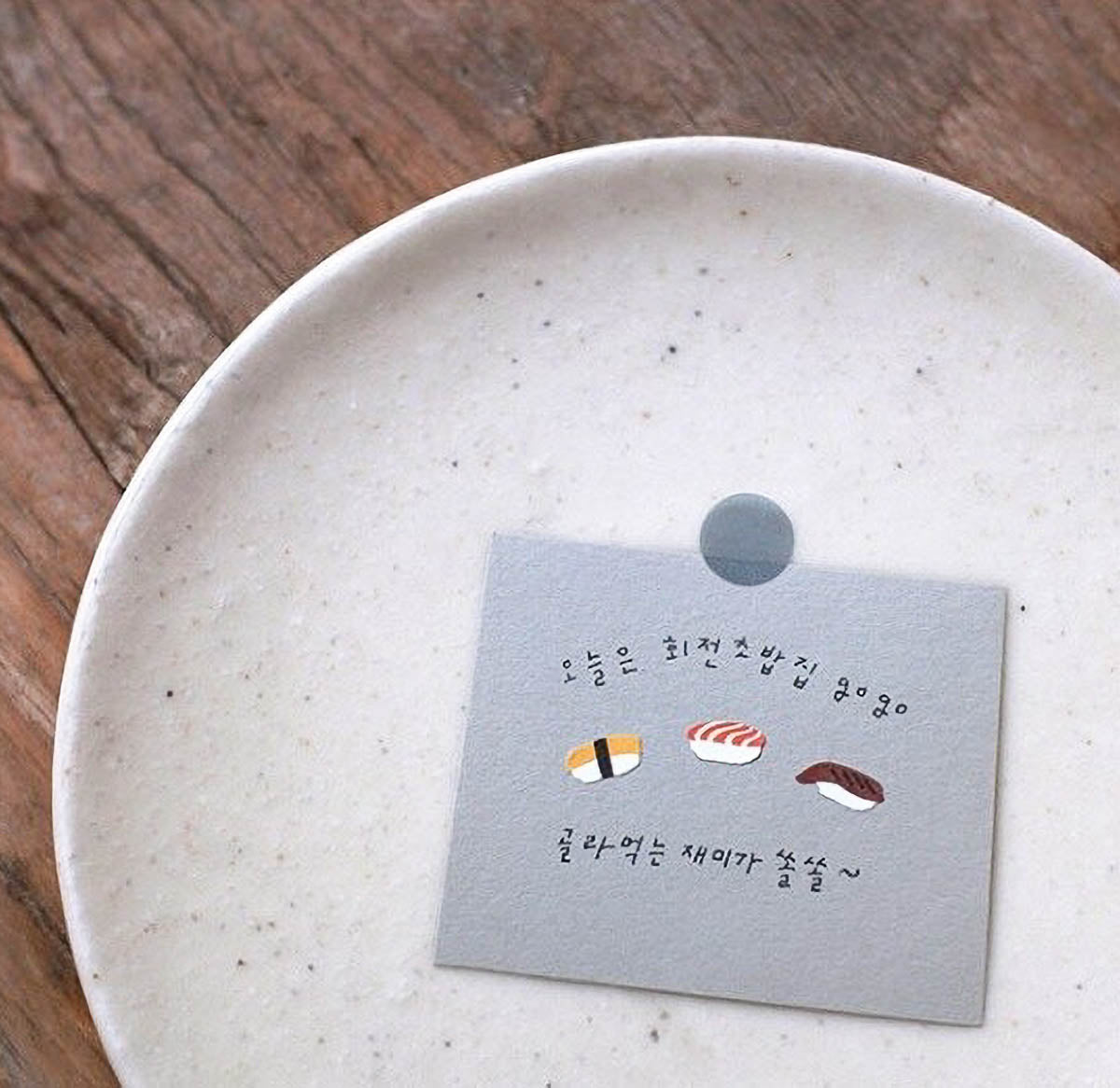 Deko-Sticker - daily deco - food trip