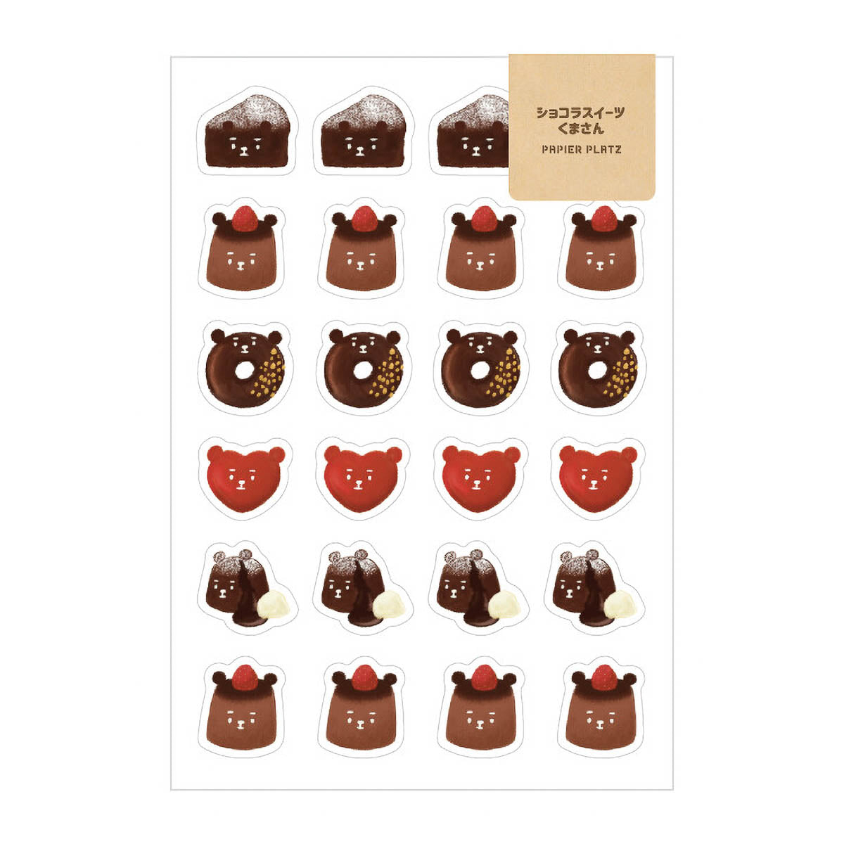 Deko-Sticker - Papier Platz - AOYOSHI - Food Animals