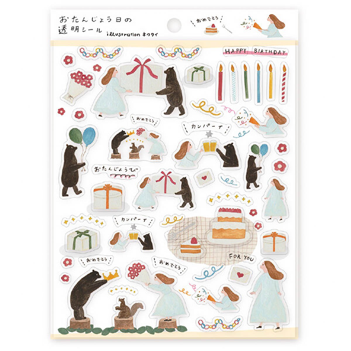 Deko-Sticker - cozyca - Necktie